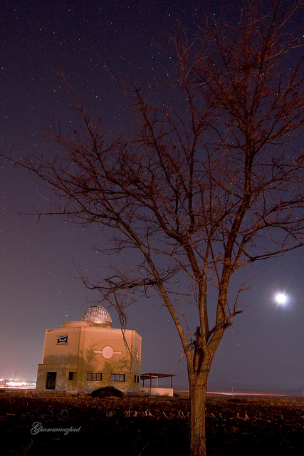 Observatory - رصدخانه
