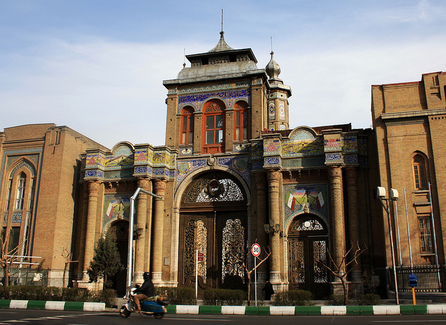 Gate of National Garden (Bagh-e Melli) - سردر باغ ملی
